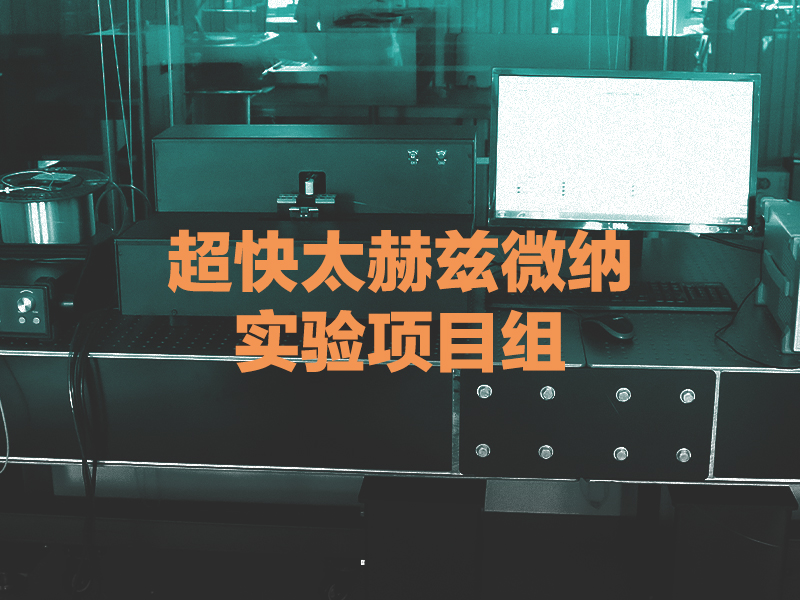 超快1.jpg