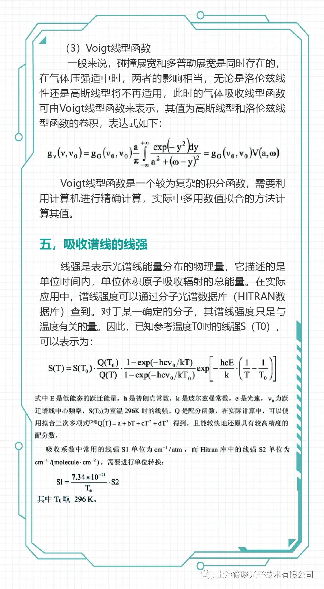 微信圖片_20210708172322.jpg