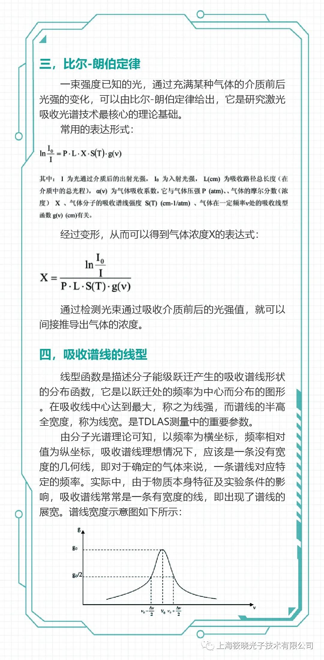 微信圖片_20210708172020.jpg