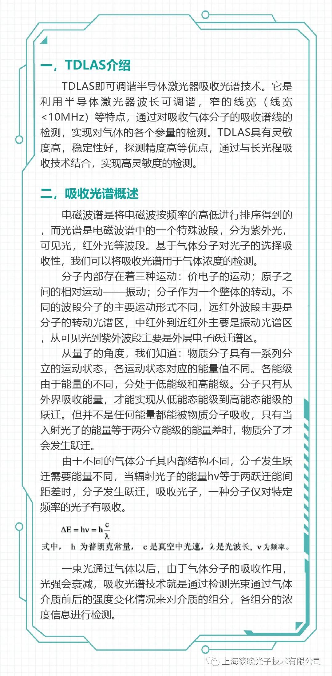 微信圖片_20210708171305.jpg
